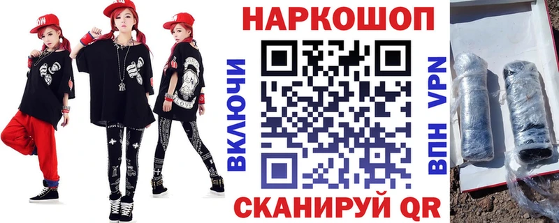 Купить наркоту Щёлкино ГАШИШ COCAIN APVP KRAKEN маркетплейс Мефедрон Марихуана