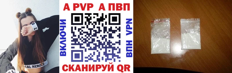 гидра маркетплейс  Щёлкино  Alfa_PVP Соль  наркотики 