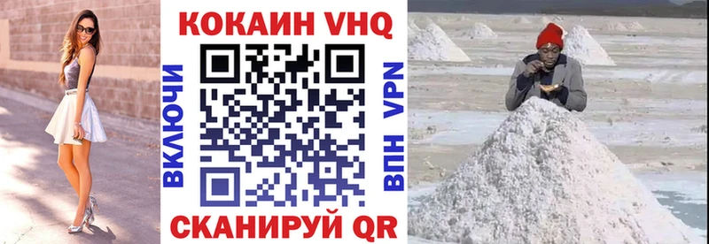 КОКАИН Эквадор  цены   Щёлкино 