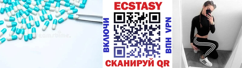купить наркоту  Щёлкино  ЭКСТАЗИ MDMA 