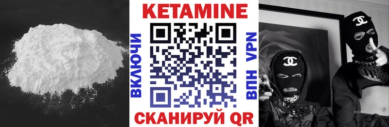 Кетамин VHQ KRAKEN вход Щёлкино