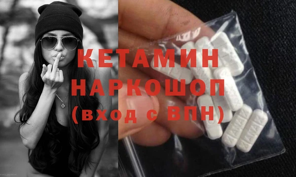 сатива Балахна