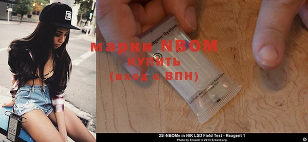 сатива Балабаново