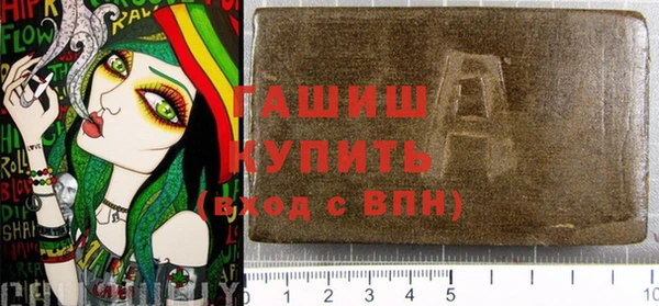 сатива Балахна