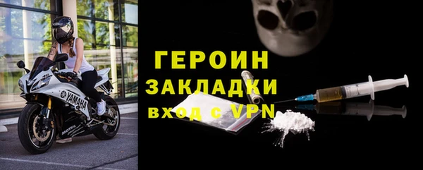 сатива Балабаново