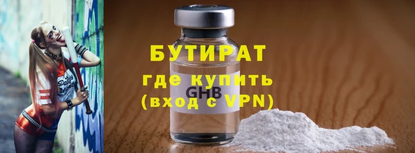 сатива Балахна