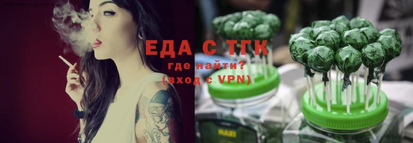 сатива Балахна