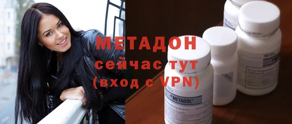 сатива Балахна