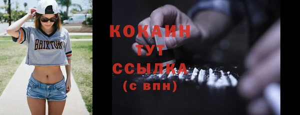 скорость mdpv Баксан
