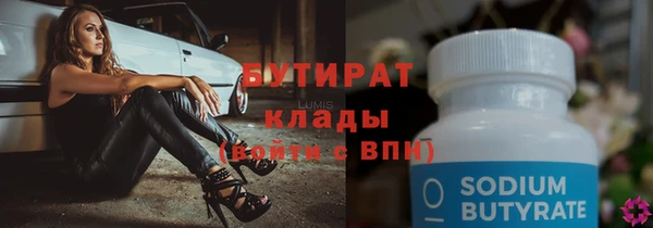 сатива Балахна