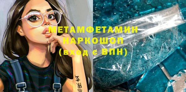 сатива Балахна
