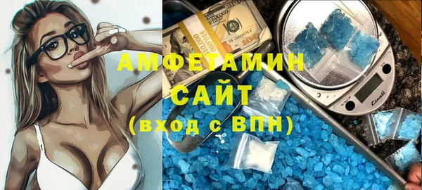 сатива Балабаново