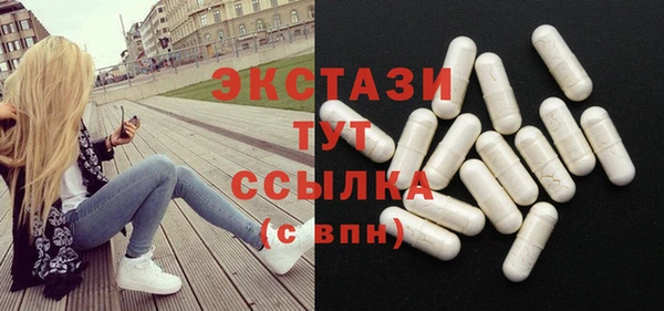 сатива Балахна