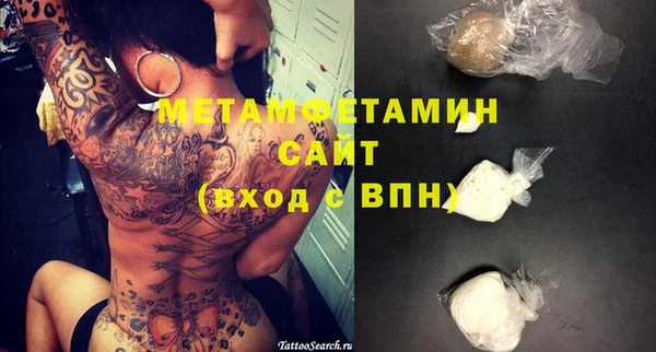сатива Балахна