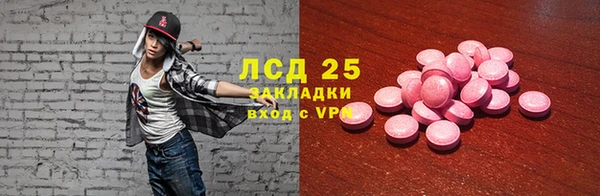 сатива Балабаново