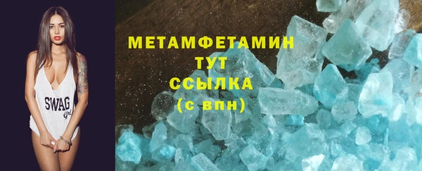 сатива Балахна