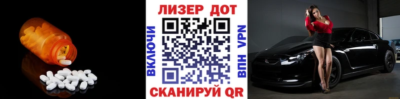 кракен онион  Щёлкино  ЛСД экстази ecstasy  где можно купить наркотик 