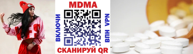 МДМА молли купить наркотики сайты Щёлкино