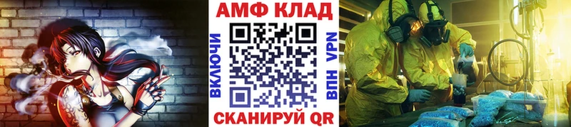 сколько стоит  Щёлкино  Метамфетамин винт 