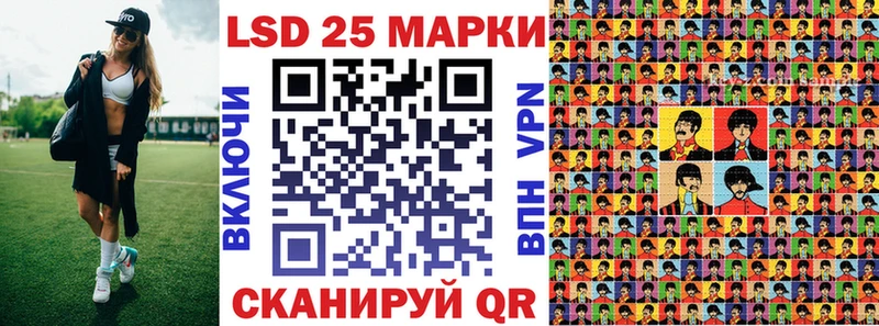 Марки NBOMe 1,5мг  Щёлкино 